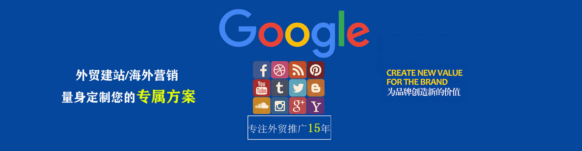 建瓯推广开户